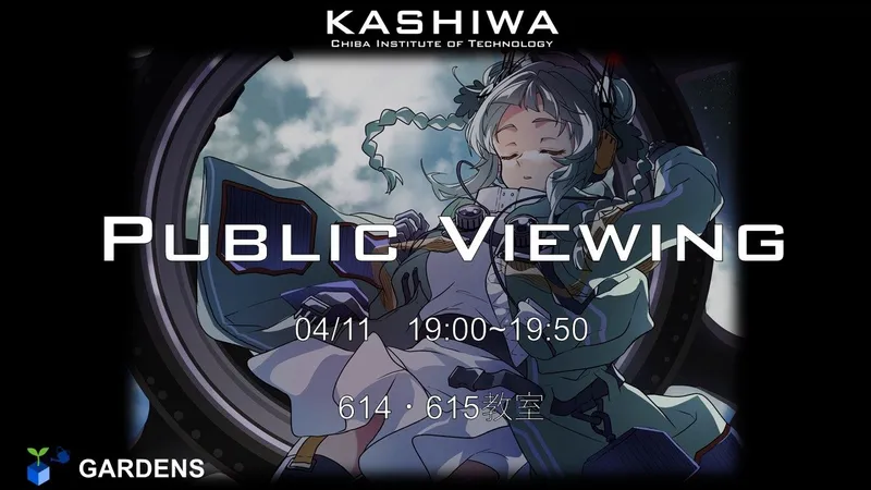 Screen at the KASHIWA deployment public viewing
