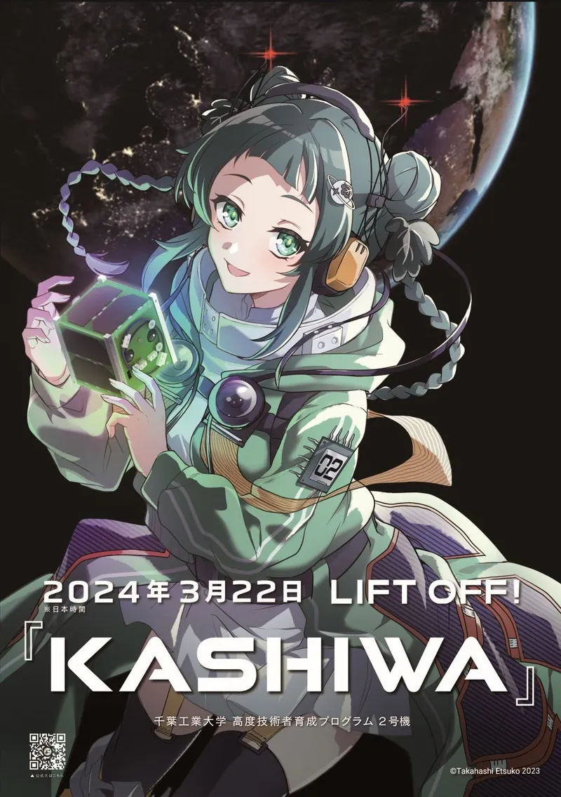 22 March 2024 LIFT OFF KASHIWA poster