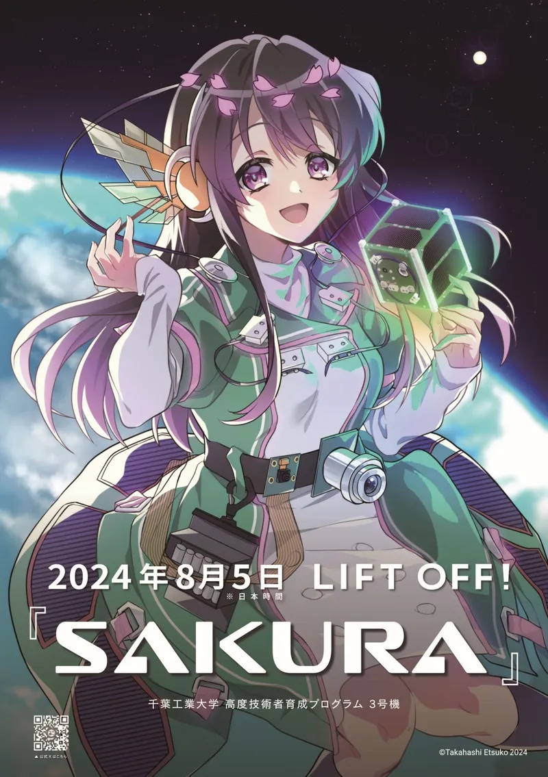 5 August 2024 LIFT OFF SAKURA poster