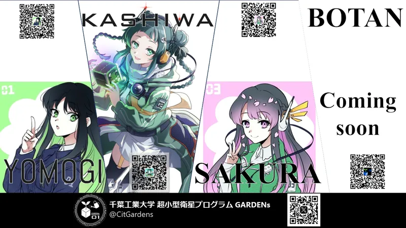 Four sisters banner with KASHIWA, BOTAN, YOMOGI and SAKURA