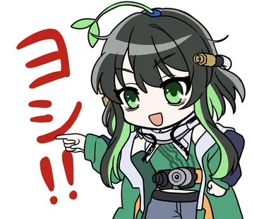 Good
