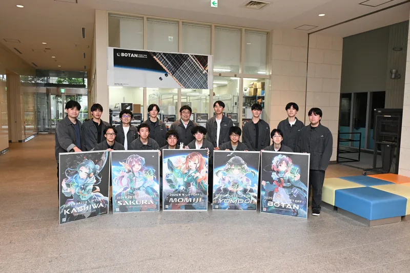 Group photo of the 5th cohort