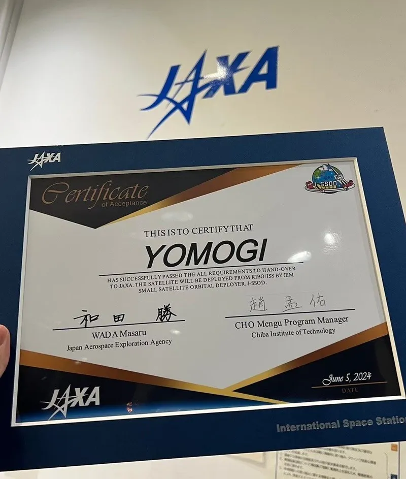 YOMOGI handover